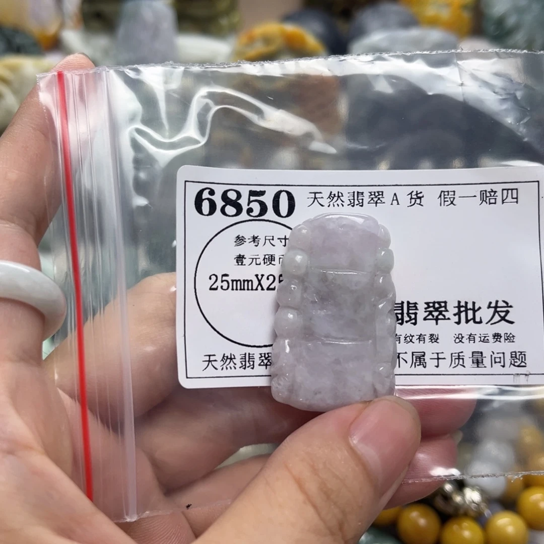 翡翠未镶嵌颈饰6850
