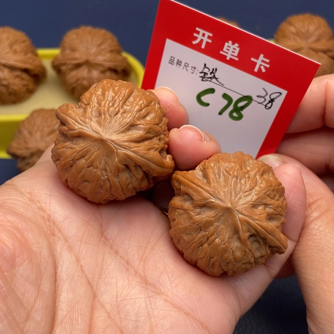 吊坠文玩核桃文玩核桃