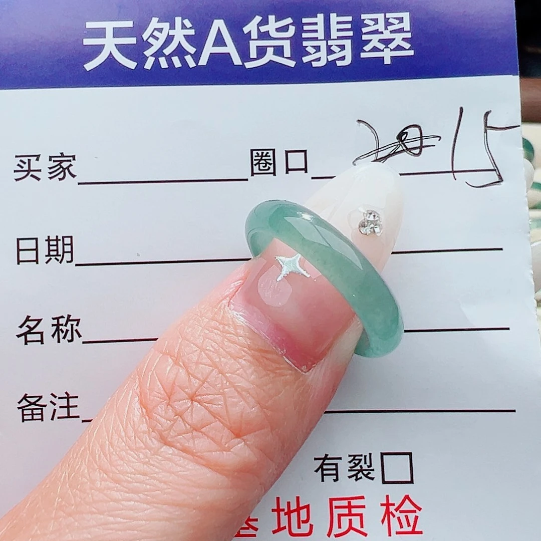 翡翠戒指未镶嵌戒指