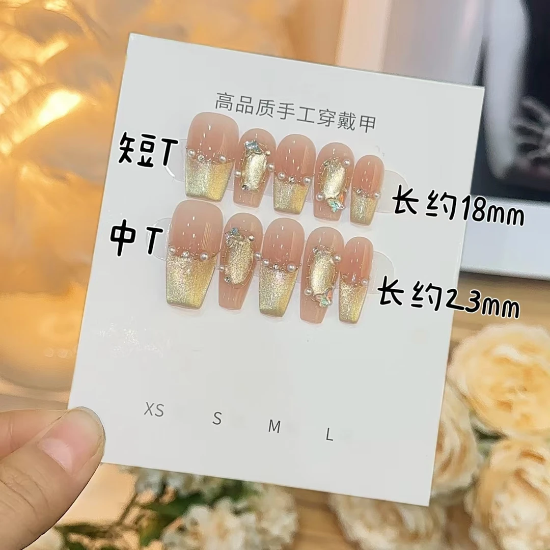 【 纸醉金迷】纯手工穿戴甲气质款光疗美甲穿戴甲可卸10片装YY