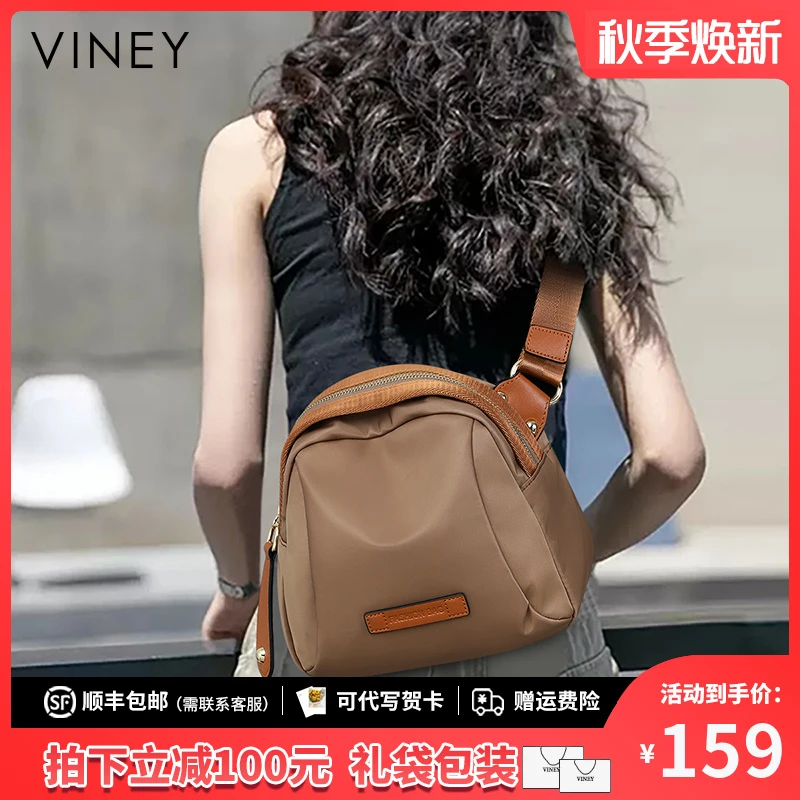 Viney包包女包2025新款时尚百搭腰包斜挎包生日礼物送女友送老婆