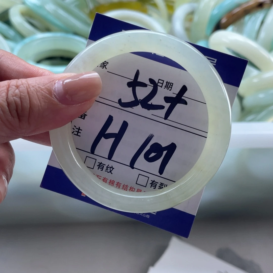岫玉未镶嵌手镯手镯