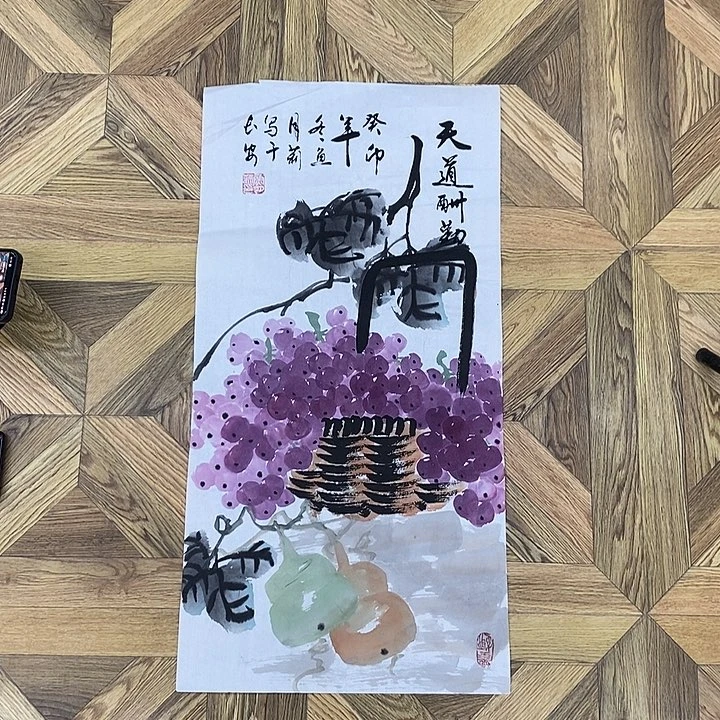 天道酬勤。葡萄70*35