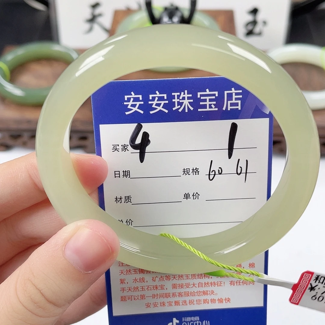 未镶嵌手镯和田玉
