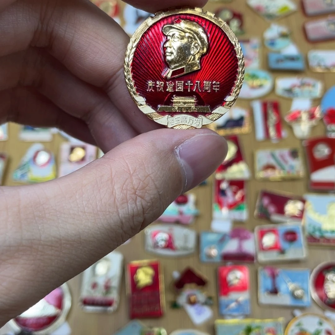 铝红色收藏精品小章