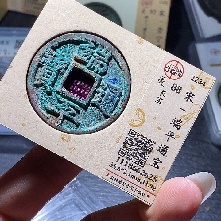 男***涂铜75发财发财发财哈