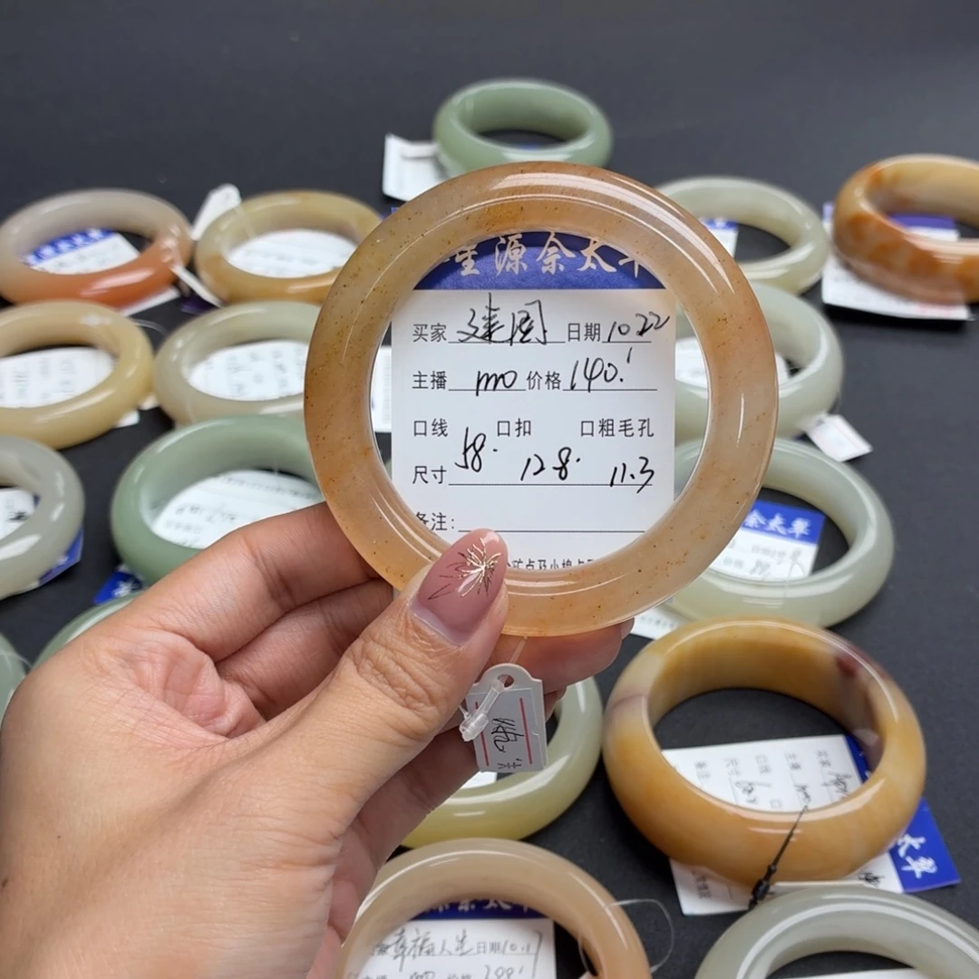 建***国石英质玉未镶嵌手镯