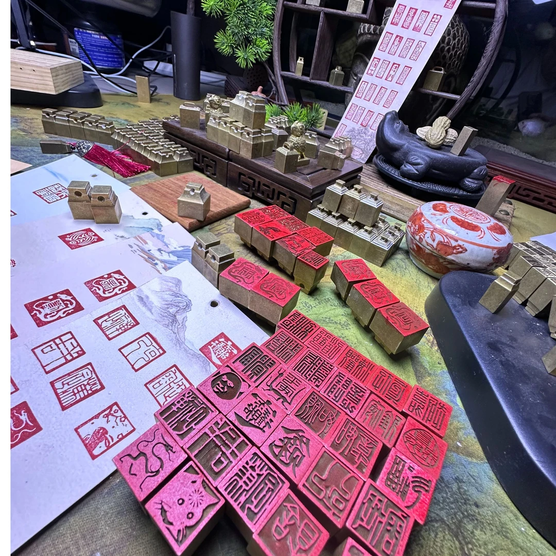 【精品实心黄铜15X15】书画闲章成品篆刻落款印章定制设计