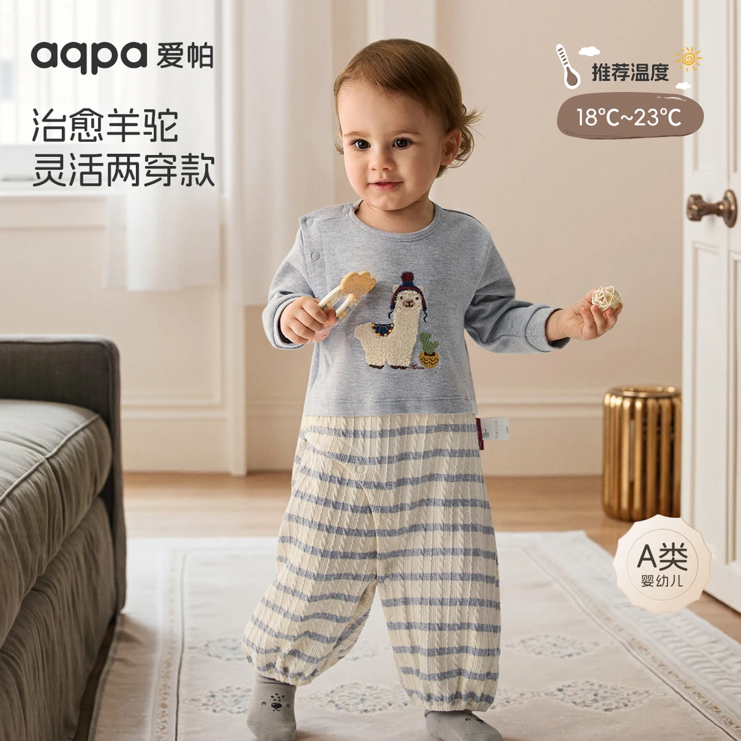 【小羊驼驼】aqpa爱帕宝宝儿童秋季长袖侧开连体衣婴幼儿秋冬哈衣