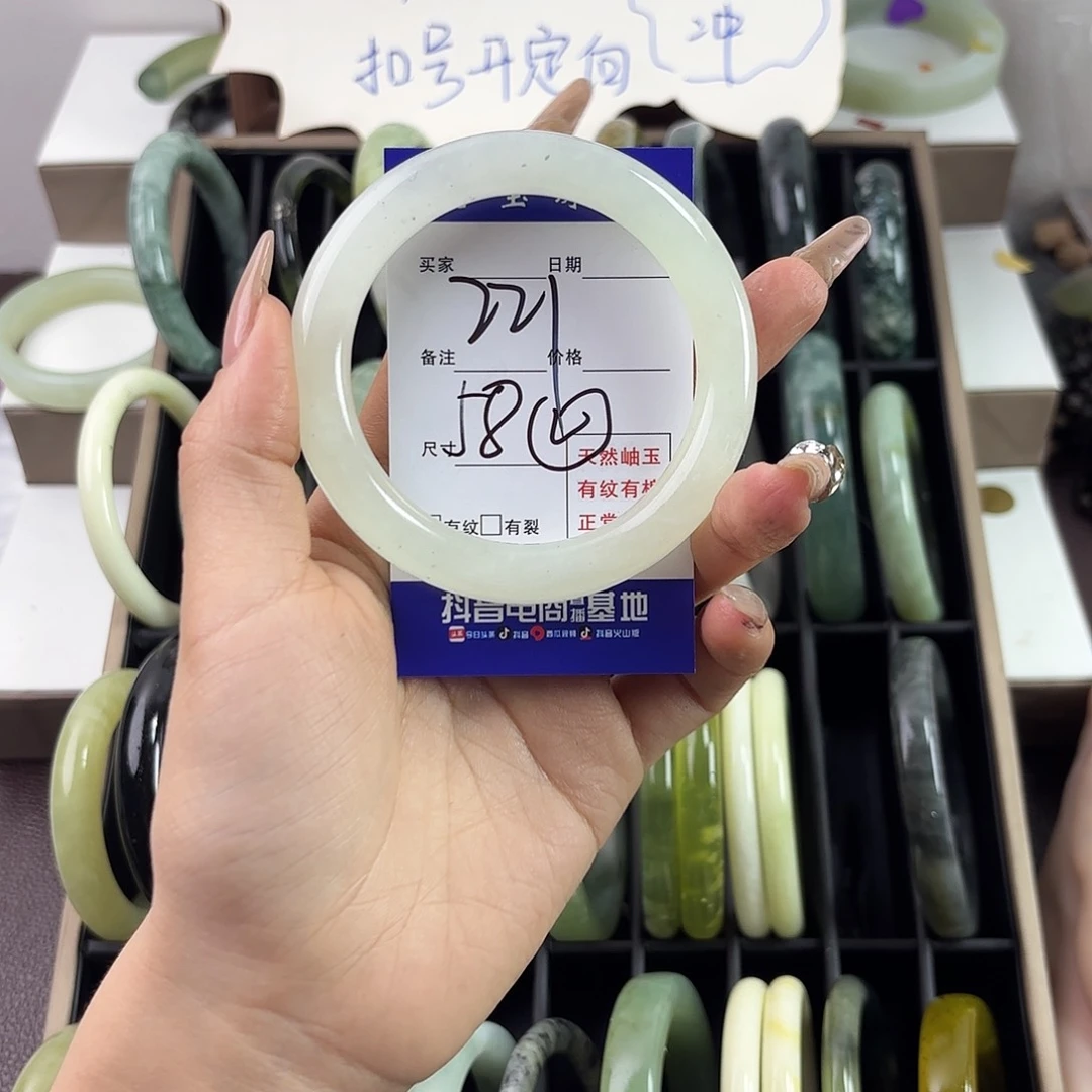 蛇纹石玉手镯未镶嵌夏*