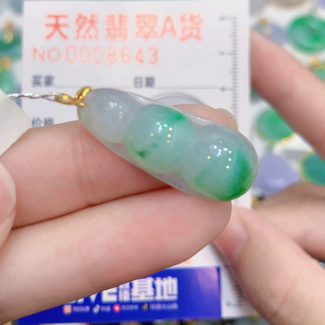 翡翠18K金镶嵌颈饰豆子