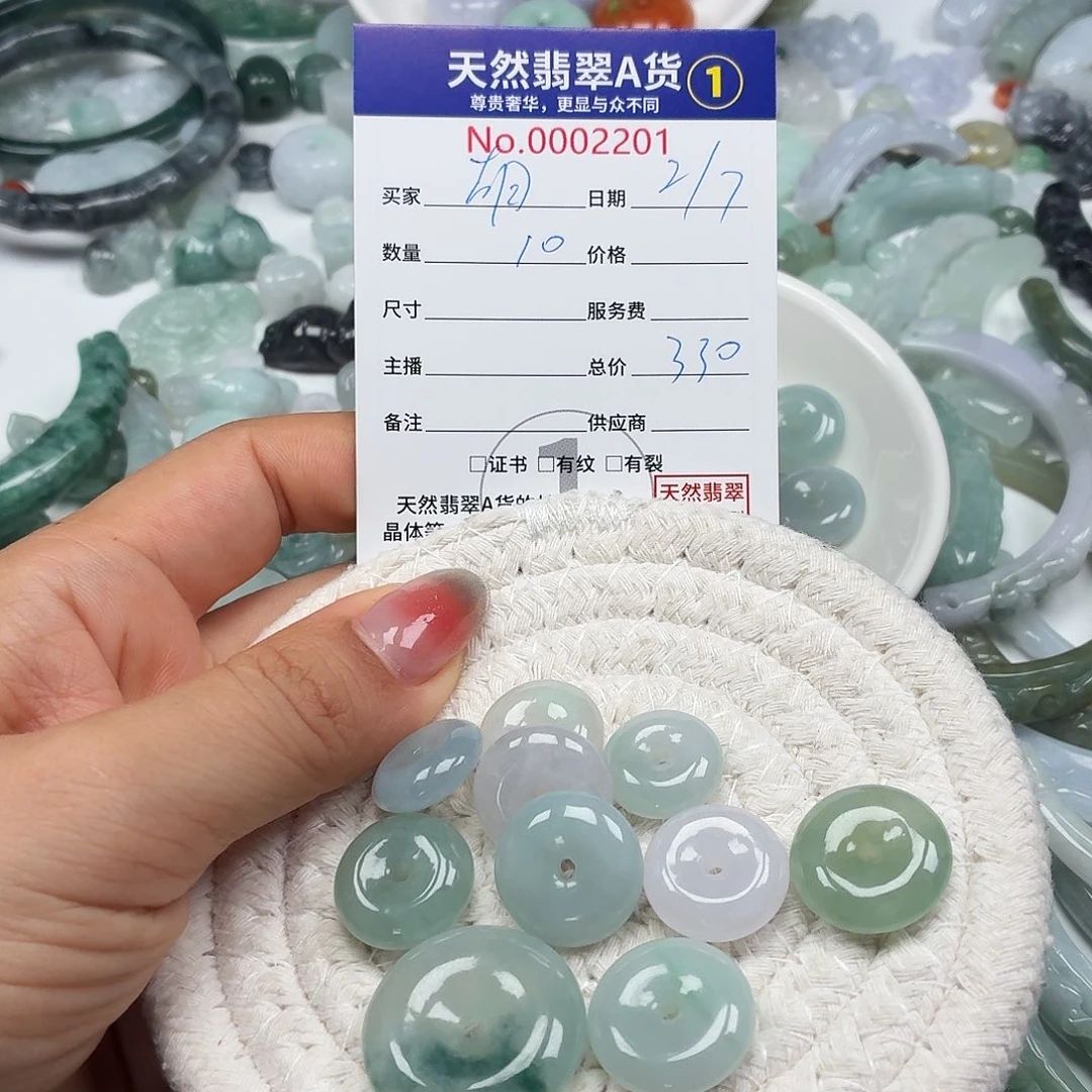 胡****未镶嵌手链翡翠66666666