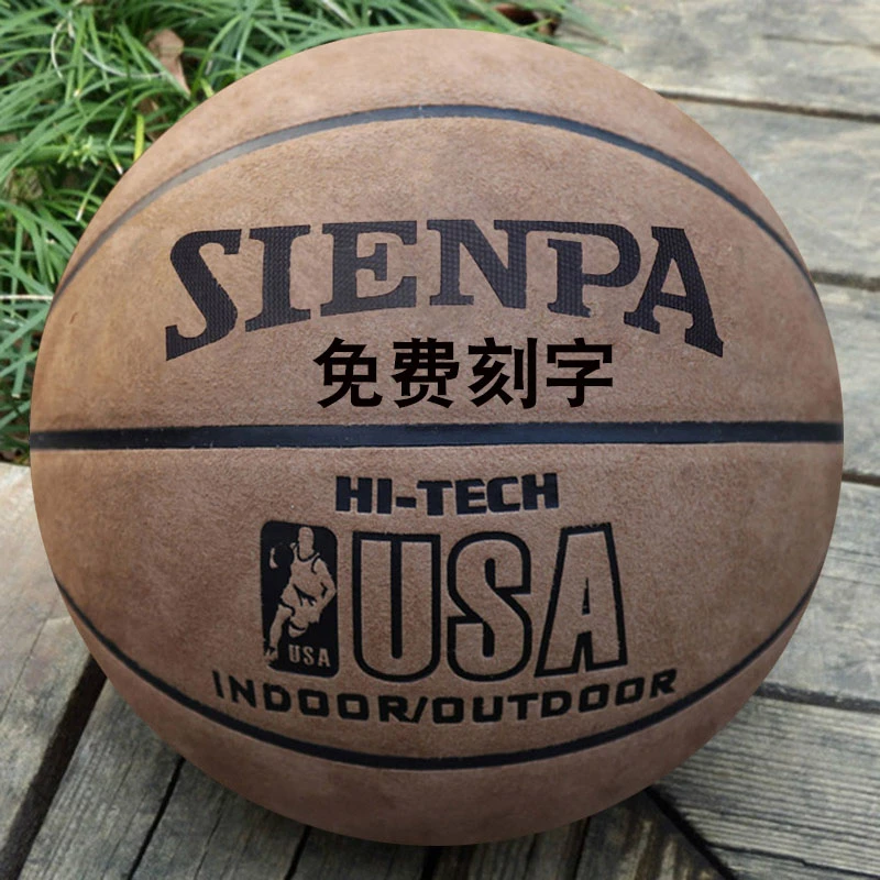 正品7号标准男子比赛标准真皮纯皮翻毛牛皮室内室外通用成人 篮球