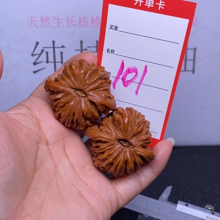 文玩核桃把件101，42四座楼