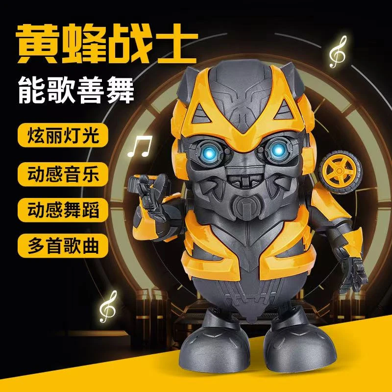 （艾）会唱歌跳舞发光的大黄蜂电动机器人玩具耐摔高颜值