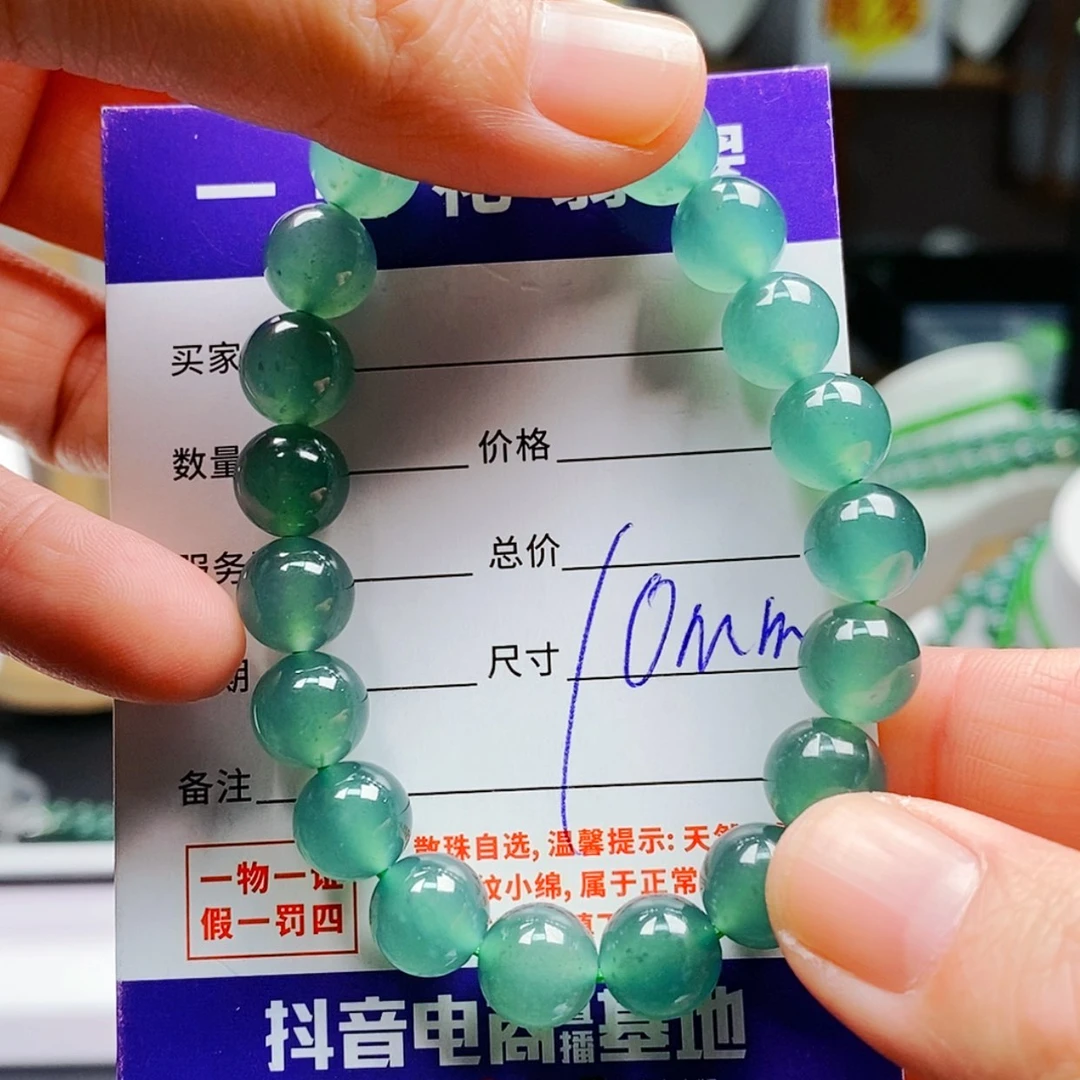 【闪购商品】翡翠手链未镶嵌翡翠