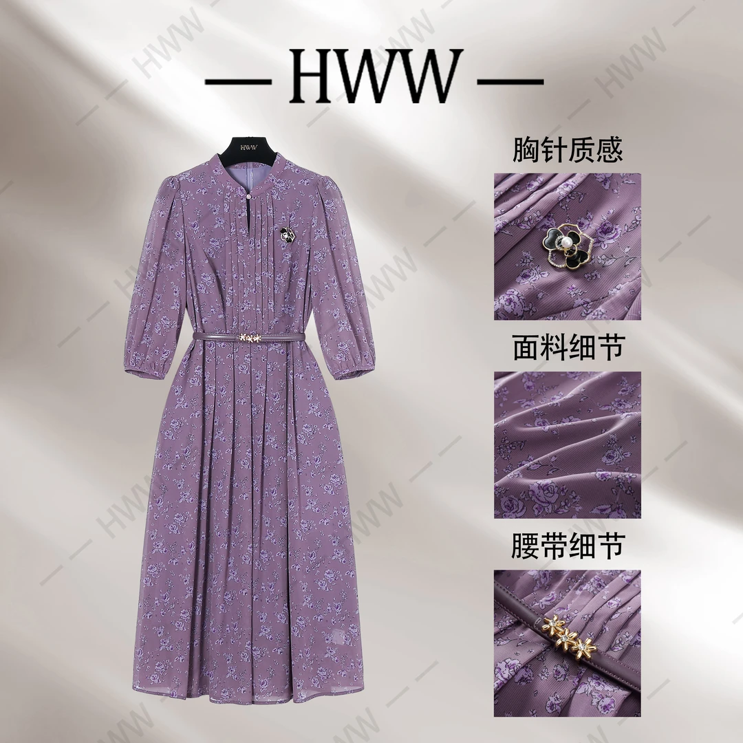【赫尔温】设计款黛紫色时尚收腰显瘦连衣裙DHZZR50706
