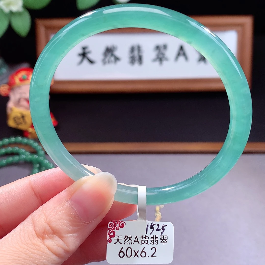 未镶嵌手镯（圆镯）翡翠