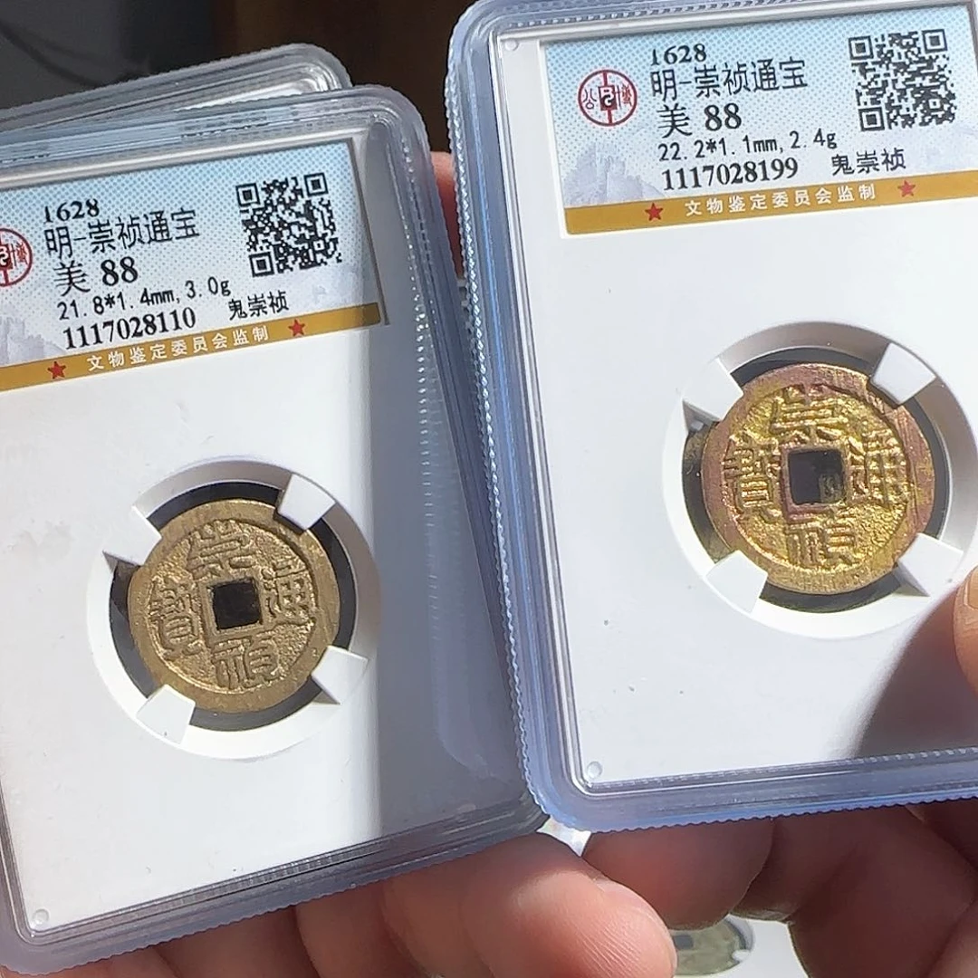 铜F评级封装盒子币一个