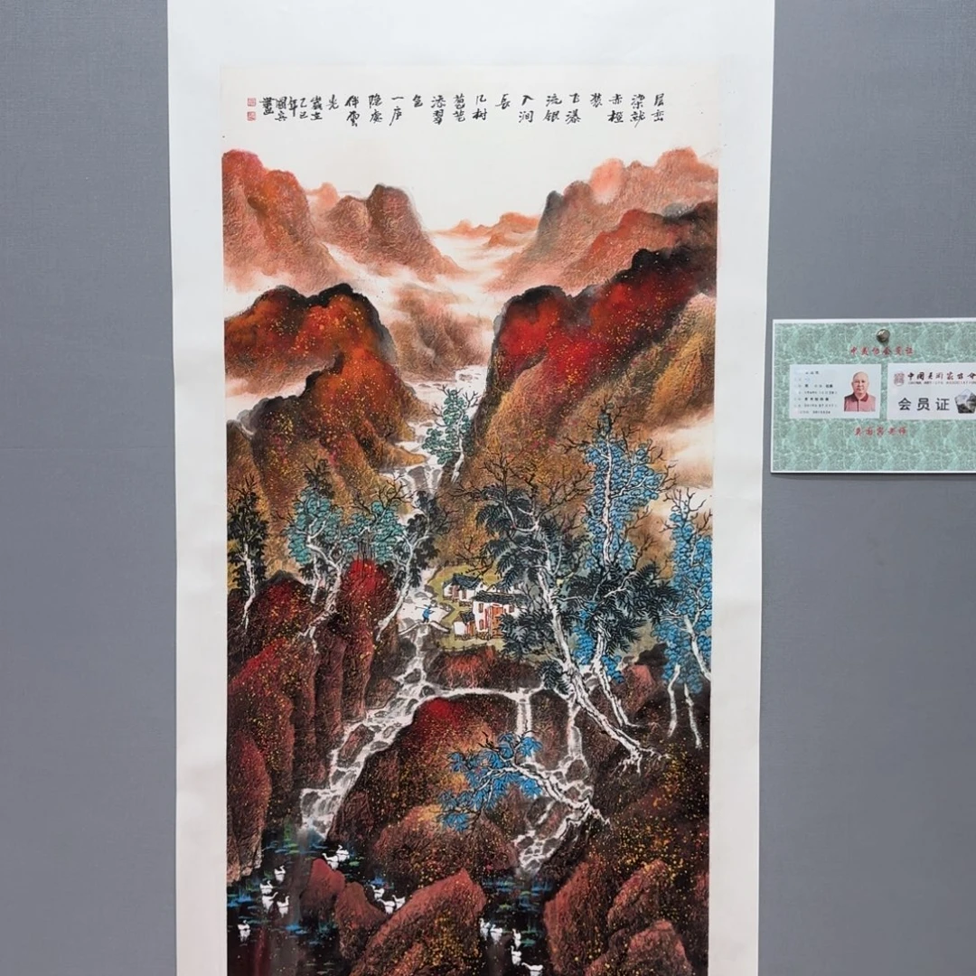 国画莫国宾作品欣赏