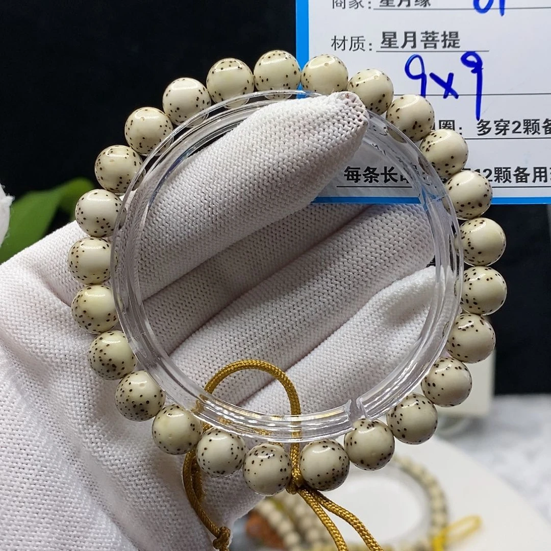 【闪购商品】星月菩提吊坠61，v j j k ko i i i