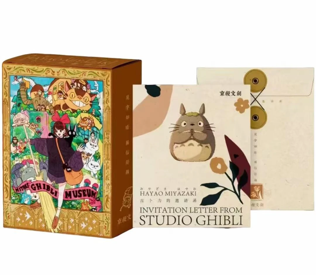 【麦卡嘟】（玩法合集）京缦文创宫崎骏吉卜力的邀请函邮票集国卡二创