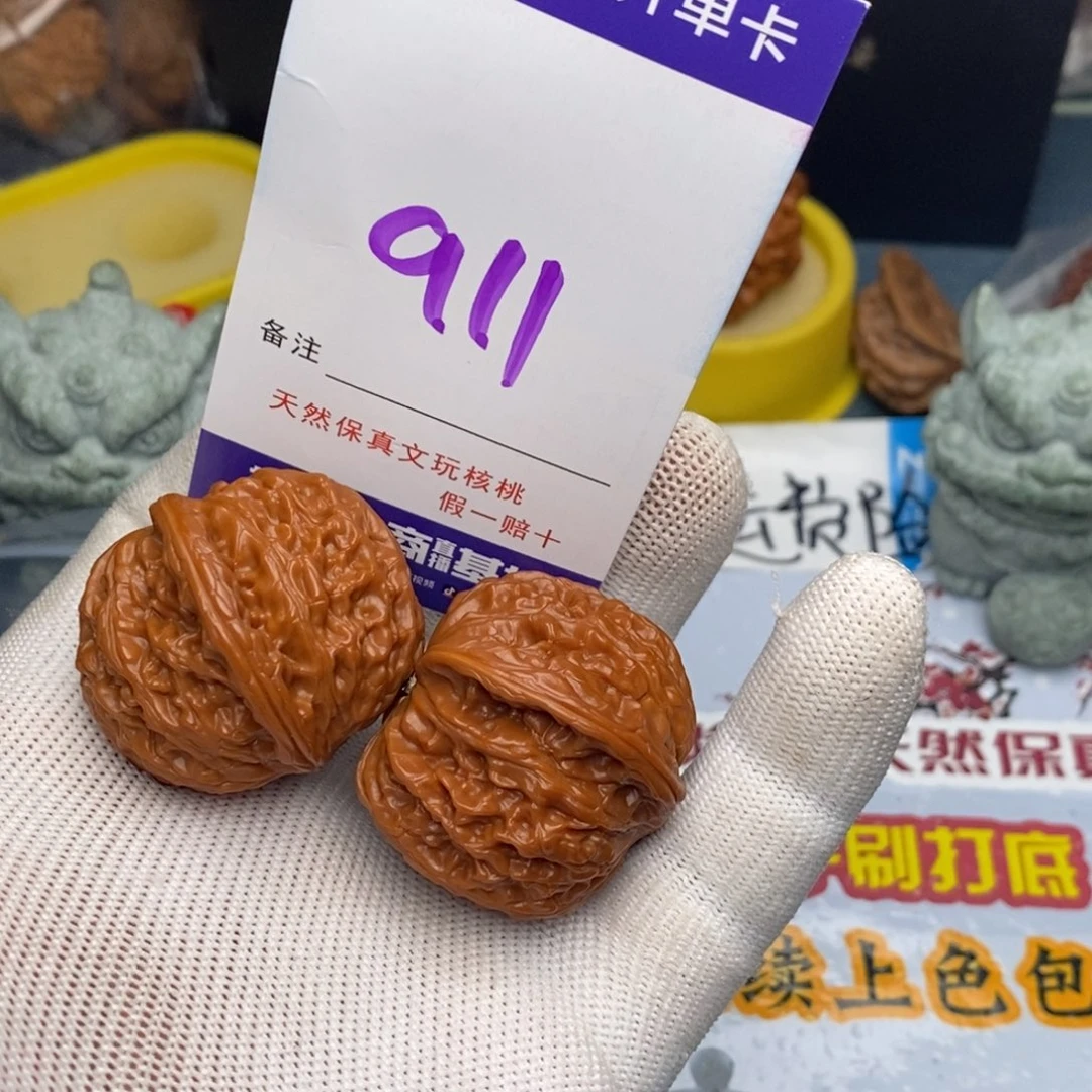 文玩核桃把件核桃