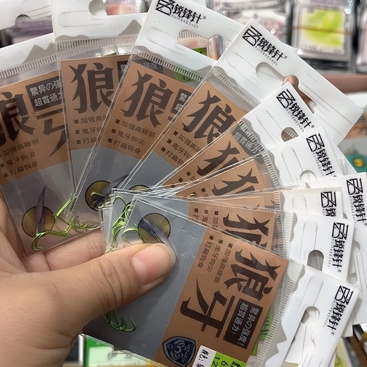 无刺狼呀6.7.8.9混搭发