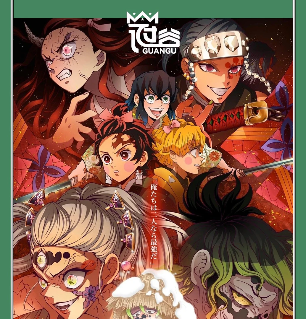 一拆四 鬼灭之刃/海贼 色纸同人二创盲盒 代拆