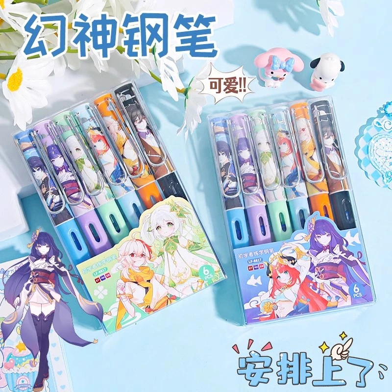原神钢笔练字书写网红限定新款小学生初中生专用文具墨蓝写字笔