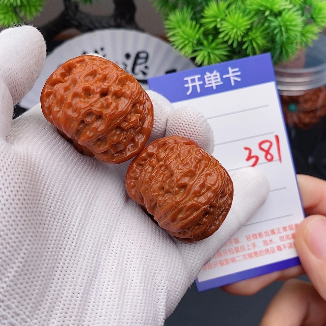 文玩核桃把件37球白381