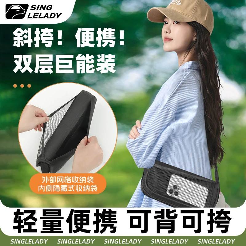 便携式折叠凳可斜挎户外野餐钓鱼板凳露营椅子笔袋手包凳坐车马扎