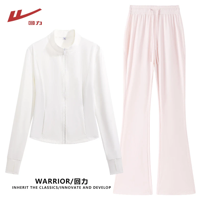 回力夏季防晒穿搭一整套冰丝防晒衣休闲微喇裤套装修身显瘦套装