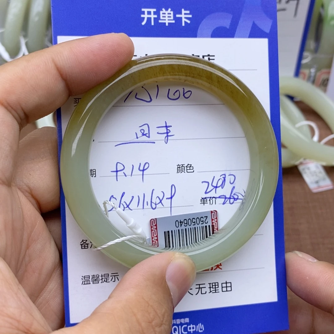 未镶嵌手镯和田玉心***@