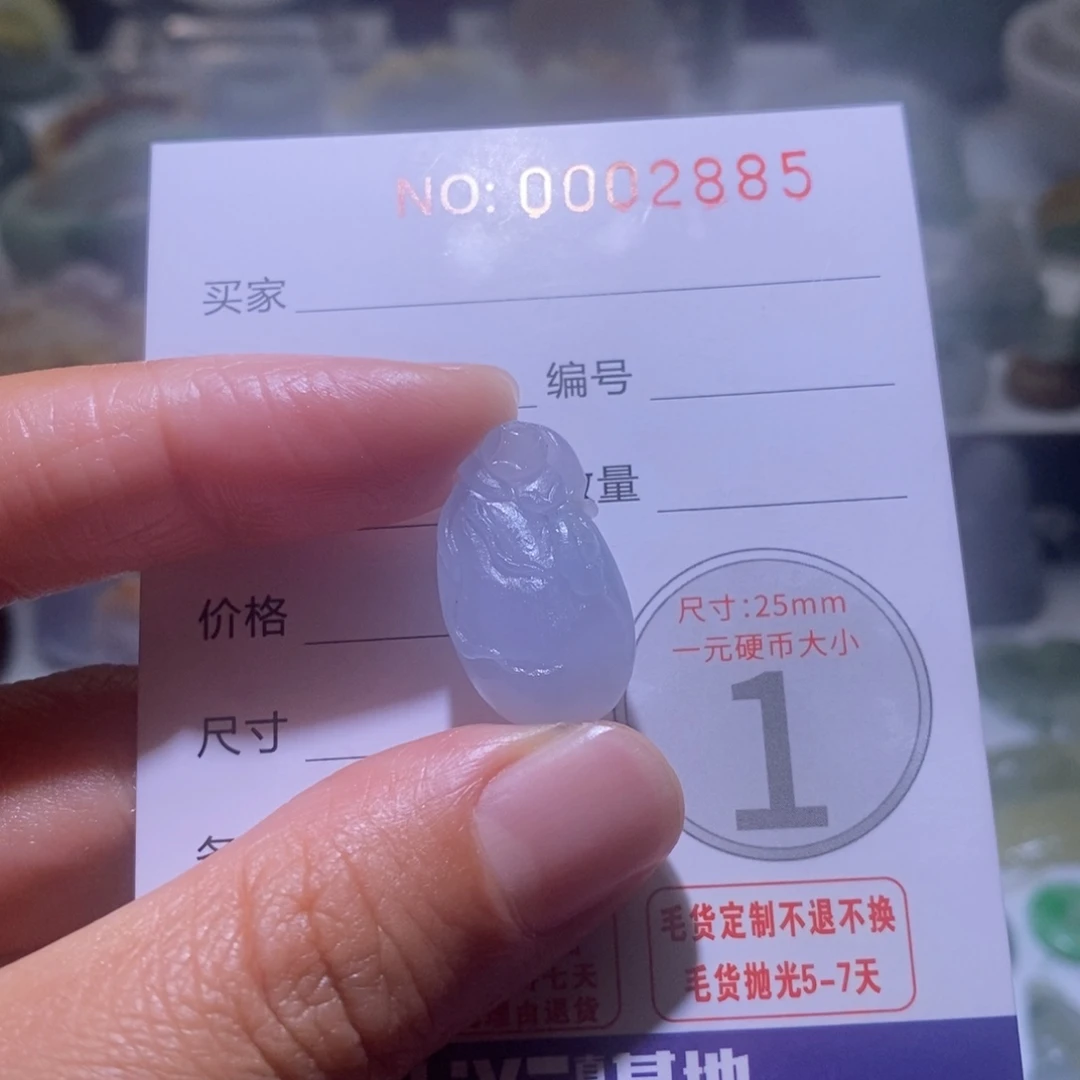 定制翡翠未镶嵌毛货
