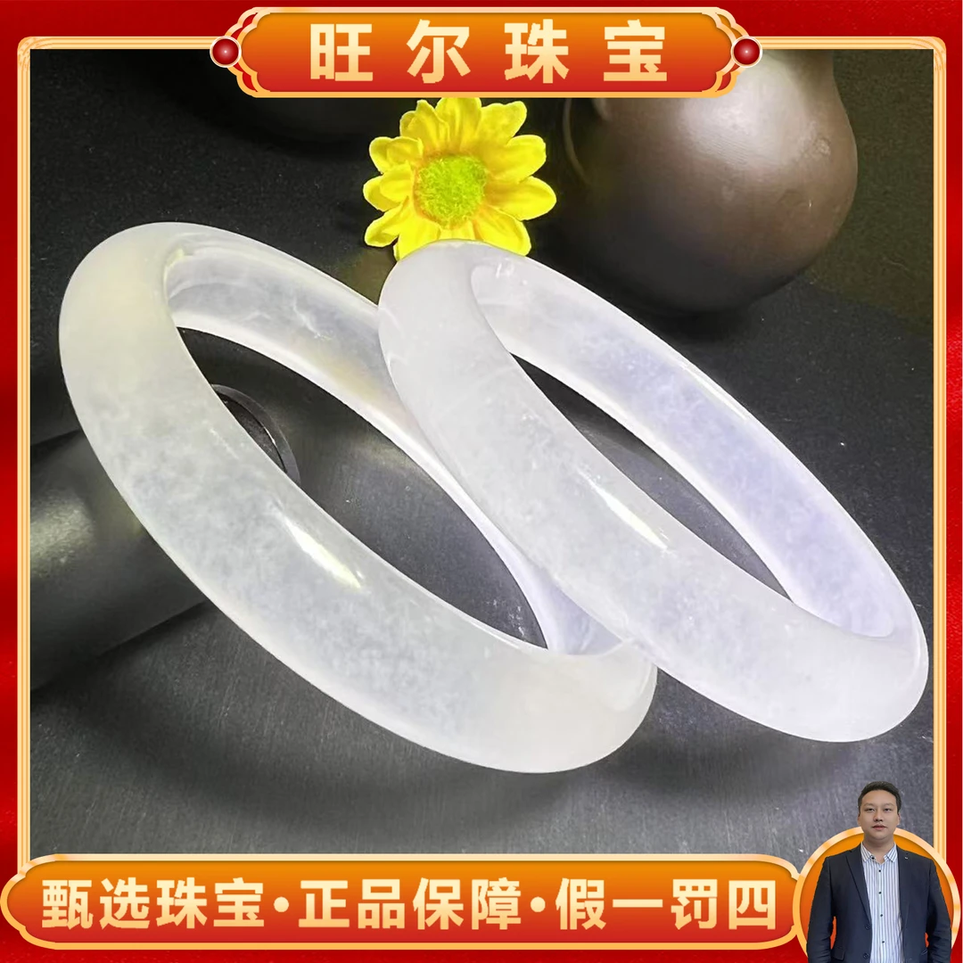 C3851卡15左右-万古寒冰翠手镯-多样性发其一