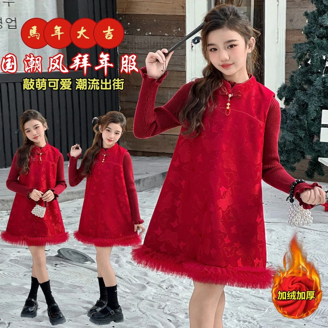 女童旗袍裙拜年服冬季2025新款国风中大童唐装女孩冬装加厚连衣裙