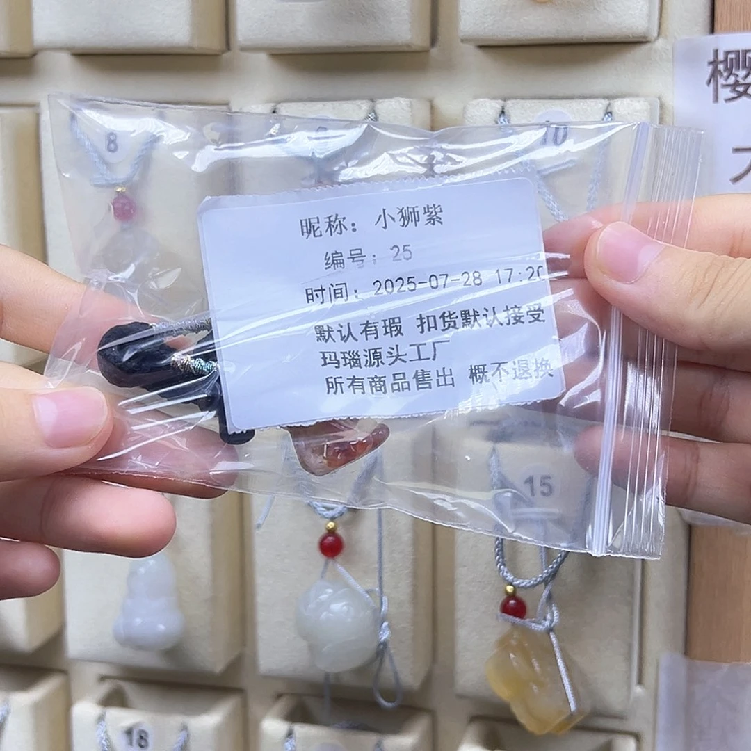 小***紫石英质玉未镶嵌颈饰