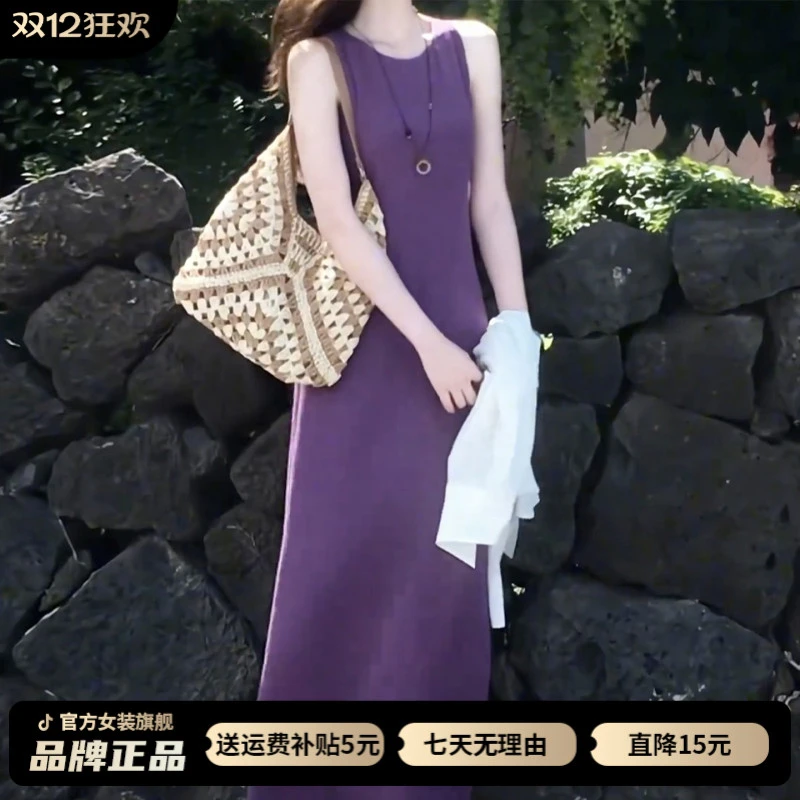 法式紫色无袖背心连衣裙子女夏季2025新款爆款海边度假高级感长裙