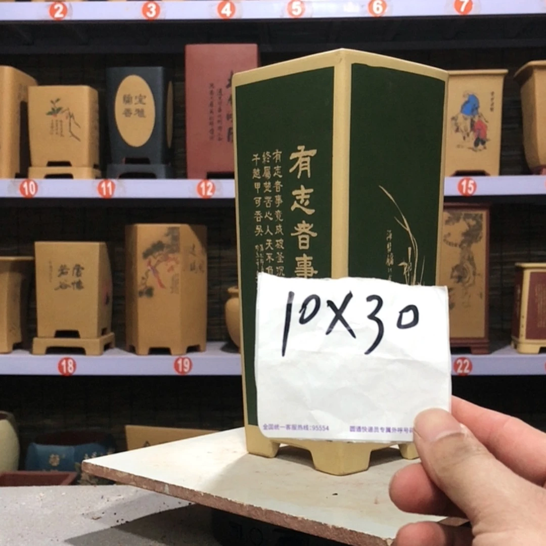 【闪购商品】紫砂花盆非**想手工制作