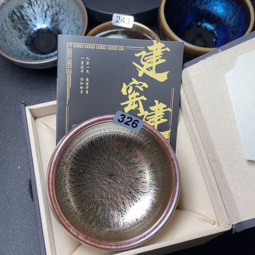 茶盏建窑建盏主人杯326