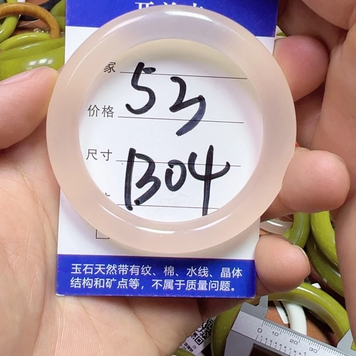 未镶嵌蛇纹石玉手链