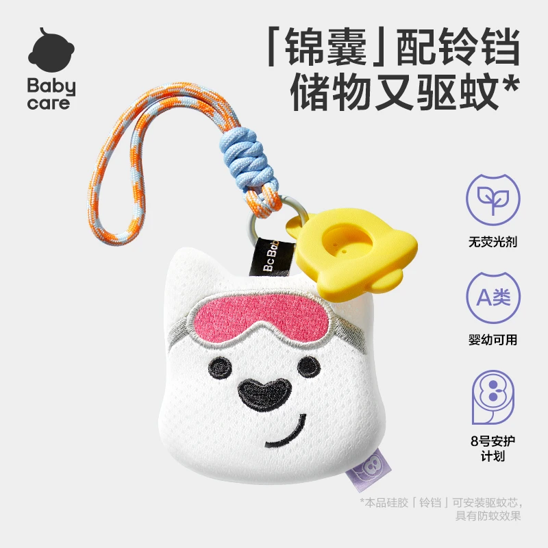 Babycare西高地防蚊包婴幼儿童户外专用便携驱蚊包_sc