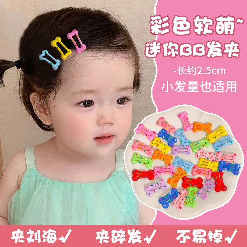 波点骨头发夹小号儿童碎发刘海发卡可爱日系糖果色小女孩bb夹头饰