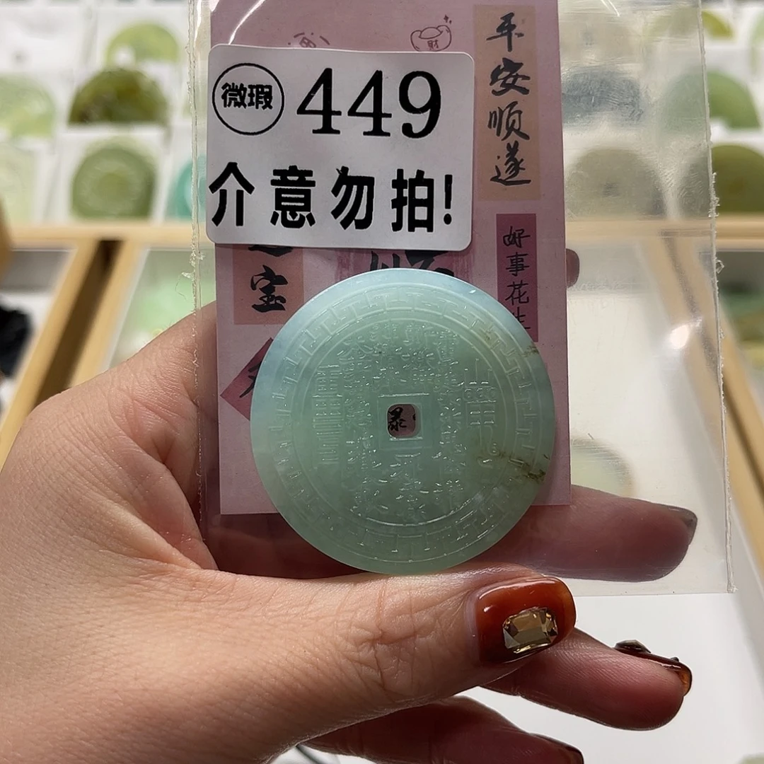 巴***市未镶嵌蛇纹石玉颈饰