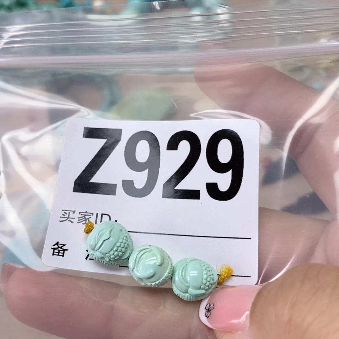 绿松石配饰未镶嵌玺