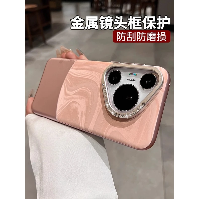 闪钻镜框水波纹适用华为pura70pro手机壳新款pura70轻奢ultra奢华