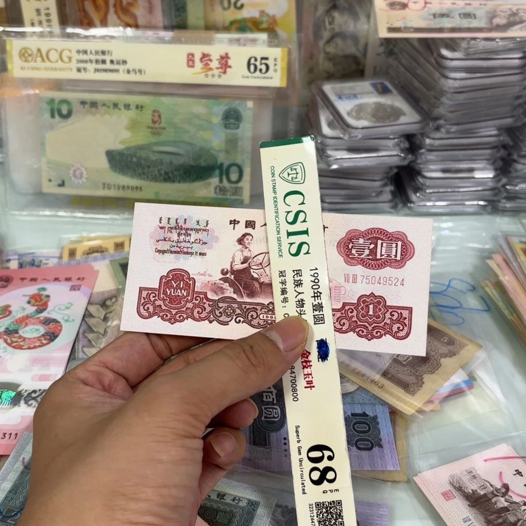 108.0000000009000