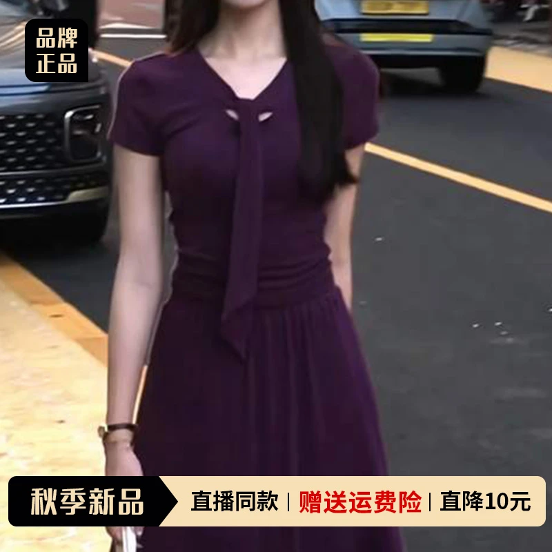 韩系洋气短袖紫色连衣裙子女夏季2025新款高级感收腰显瘦长裙套装
