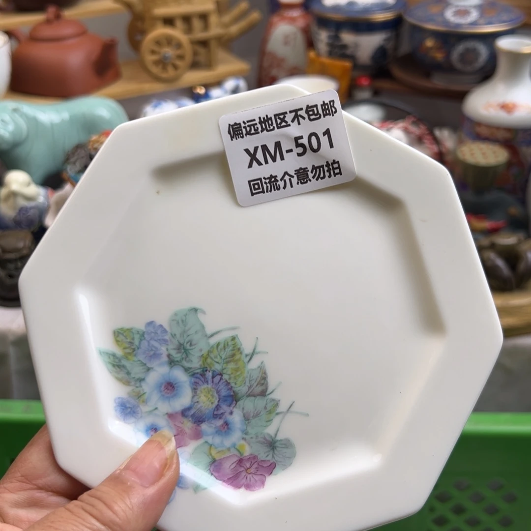 禾***西瓷片501啊啊啊啊啊啊